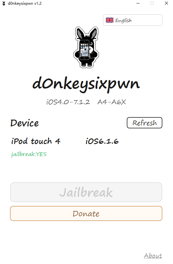 d0nkeysixpwn 软件界面