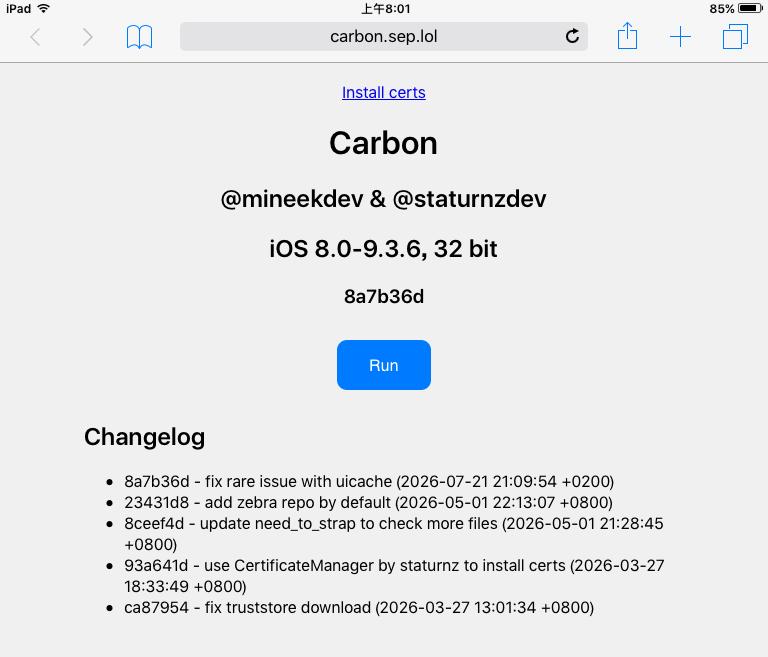 Carbon 网页界面